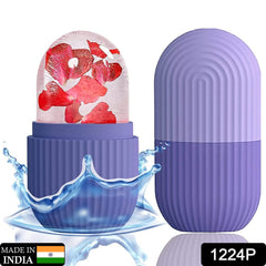 Beauty Ice Roller for Face & Eye Massage (Reusable, Purple / Without Box)
