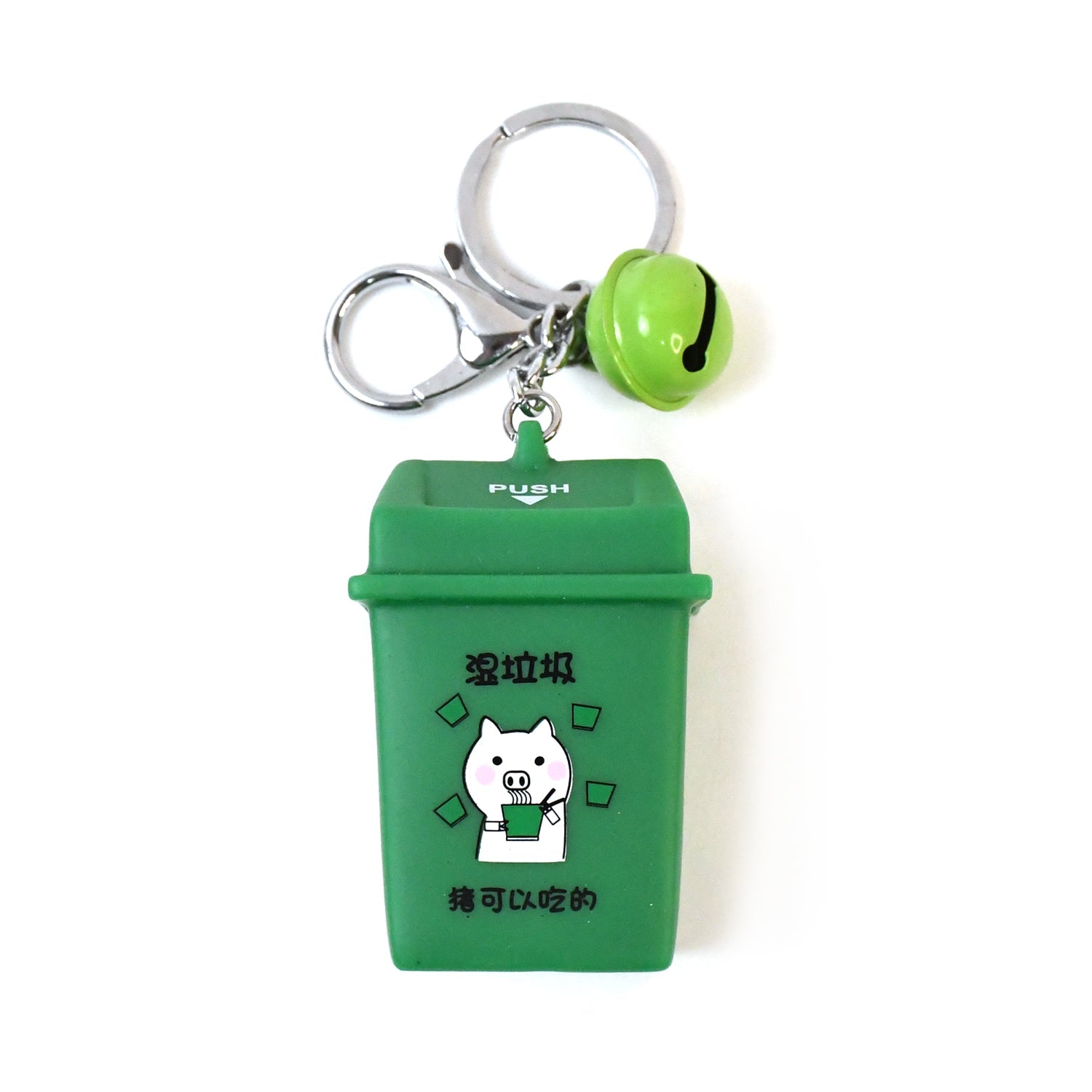 Green Bin Keychain