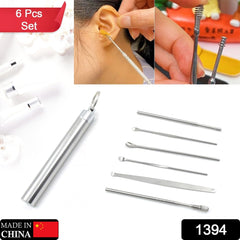 Ear Wax Removal Kit – Portable Ear Cleaning Tool with Keychain Holder (6 Pc)
